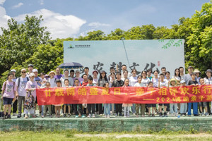 廿載博皓盛夏日，親子相伴歡樂行—2024年廣東博皓親子游