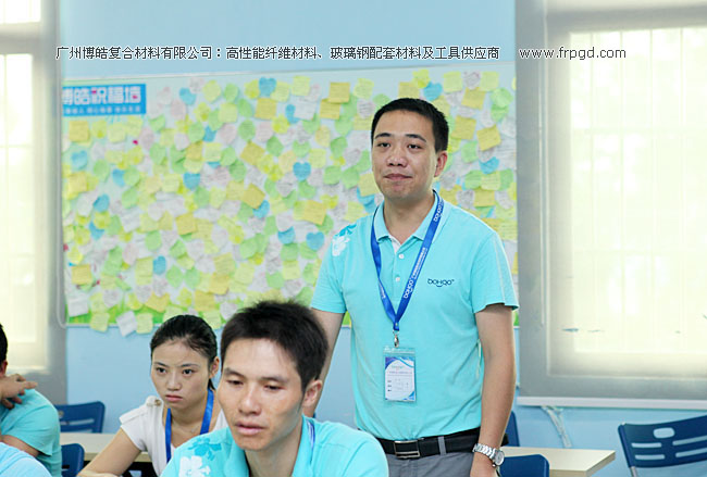 廣州博皓企業(yè)文化員工TSE培訓三大思維（結果思維、內向思維、數字思維）