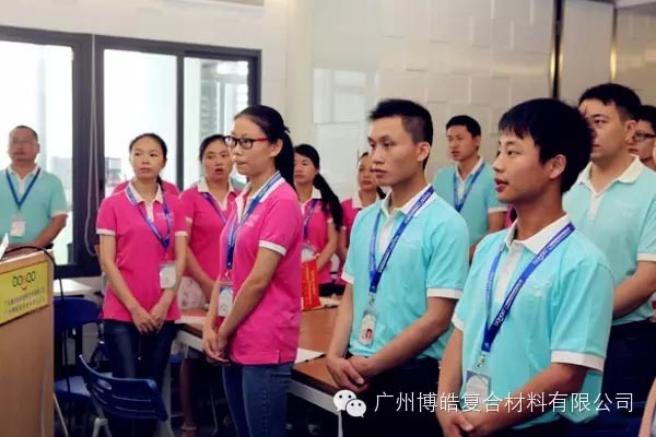 良好的狀態(tài)，從大聲歌唱企業(yè)之歌開始