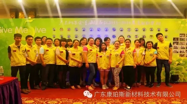 慈善夜，讓愛飛揚(yáng)，義工行，博皓給力