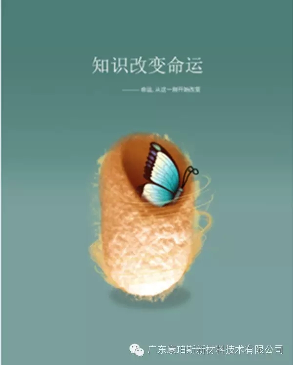 【博皓正能量】該奮斗的年齡，不要選擇了安逸-7