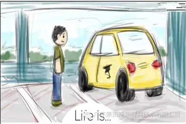 人生就是。。。 努力忘記新車碰上的刮蹭