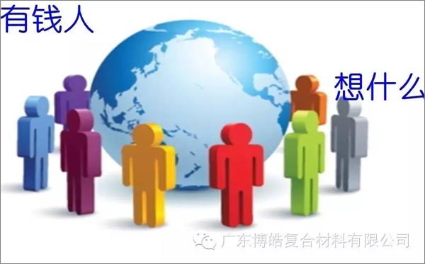 窮人有窮的原因，富人有富的理由