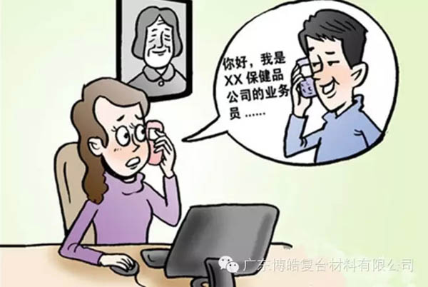 【博皓課堂】銷售“銷”什么，“售”什么？