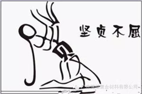 【博皓課堂】做銷售，需要和這樣的人在一起-4
