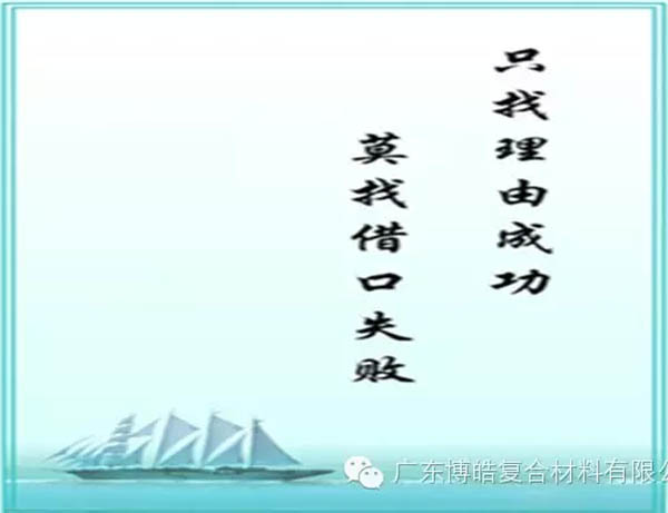 【博皓感悟】團(tuán)隊(duì)中的八類乞丐：你不改變，誰也救不了你！-6