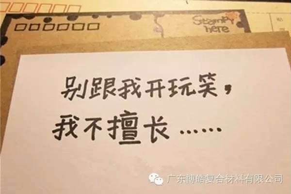 【博皓感悟】團(tuán)隊(duì)中的八類乞丐：你不改變，誰也救不了你！-5