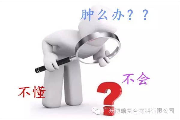 【博皓感悟】團(tuán)隊(duì)中的八類乞丐：你不改變，誰也救不了你！-8