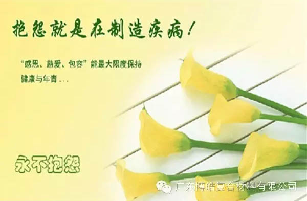 【博皓感悟】團(tuán)隊(duì)中的八類乞丐：你不改變，誰也救不了你！-9