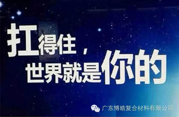 【博皓課堂】換個(gè)心態(tài)去做銷售，你會(huì)越做越順利！-2