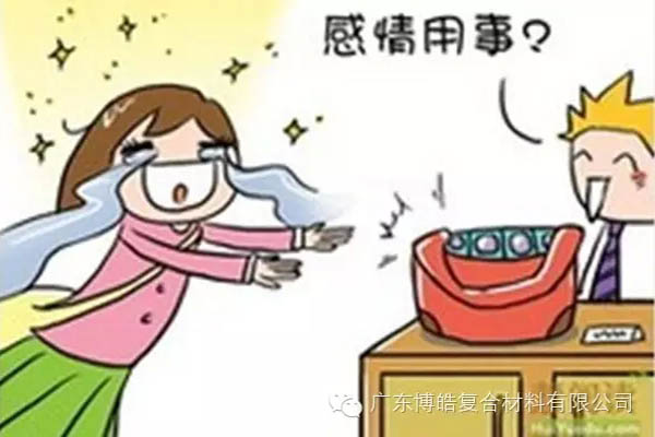【博皓課堂】換個(gè)心態(tài)去做銷售，你會(huì)越做越順利！-4