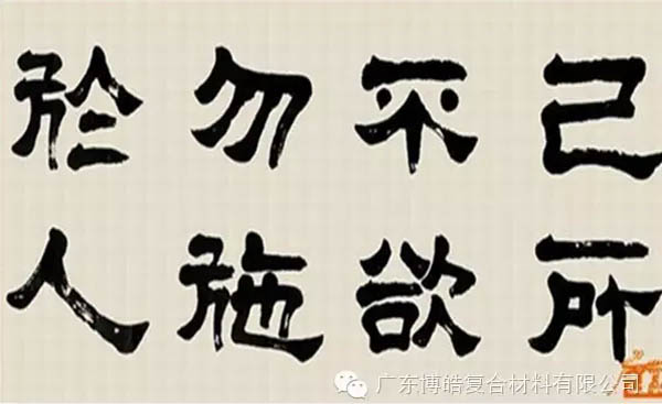【博皓課堂】換個(gè)心態(tài)去做銷售，你會(huì)越做越順利！-6