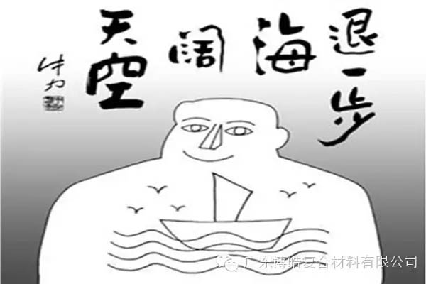 【博皓課堂】換個(gè)心態(tài)去做銷售，你會(huì)越做越順利！-5