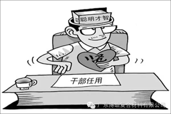 學會這些世界頂級思維，終身受用--任用