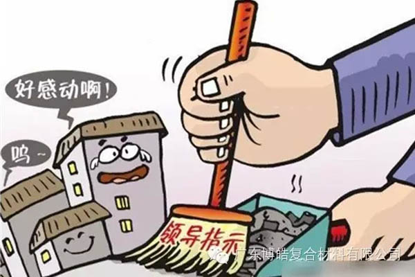 【博皓感悟】這樣的思維，害人不淺！-2