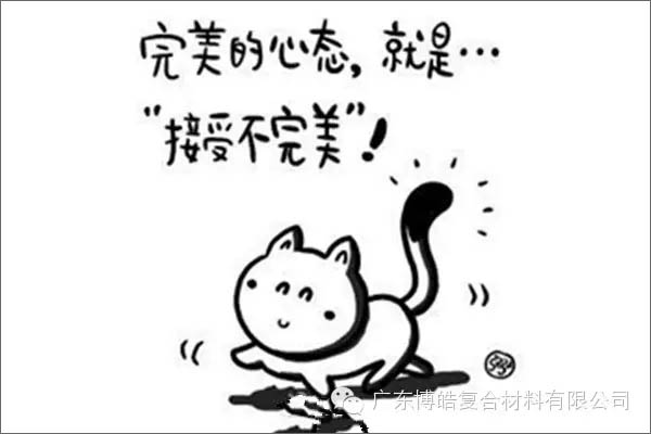 【博皓課堂】團隊拖延癥，腫么辦？-3