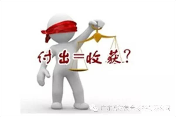 【博皓感悟】有錢，不如讓自己值錢！-3