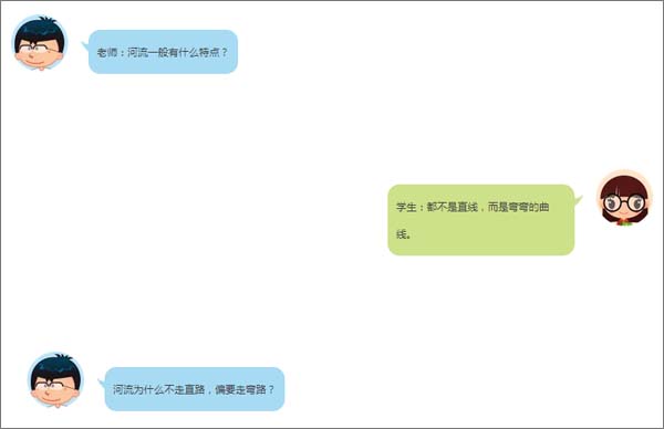 【博皓課堂】趁年輕，多走幾個(gè)彎路沒(méi)什么不好！-5