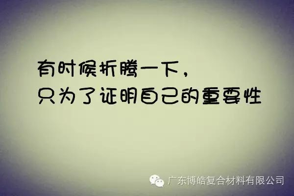 【博皓課堂】關(guān)于銷售的這些細節(jié)，您知道嗎？-2