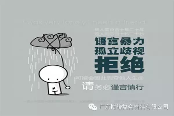 【博皓課堂】關(guān)于銷售的這些細節(jié)，您知道嗎？-6