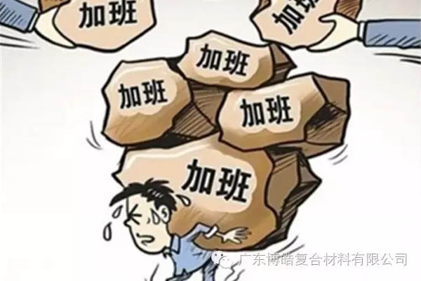對不起，你那不是努力，是重復勞作！
