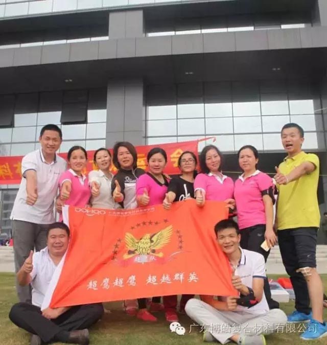 堅(jiān)韌不拔展雄風(fēng)，團(tuán)結(jié)協(xié)作顯氣魄--熱烈慶祝博皓首屆運(yùn)動(dòng)會(huì)隆重召開