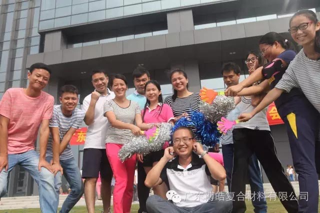 堅(jiān)韌不拔展雄風(fēng)，團(tuán)結(jié)協(xié)作顯氣魄--熱烈慶祝博皓首屆運(yùn)動(dòng)會(huì)隆重召開