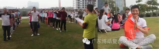 堅(jiān)韌不拔展雄風(fēng)，團(tuán)結(jié)協(xié)作顯氣魄--熱烈慶祝博皓首屆運(yùn)動(dòng)會(huì)隆重召開